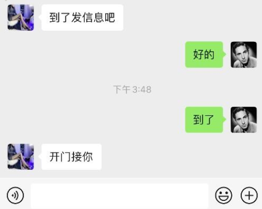 济宁市区小极品